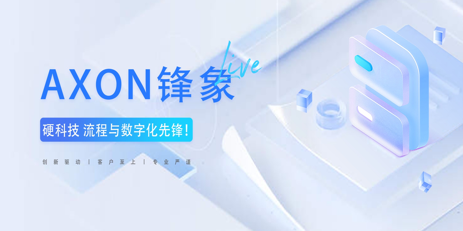 通栏图片