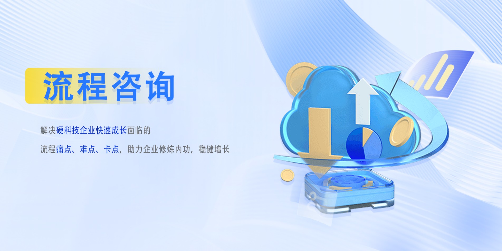 通栏图片
