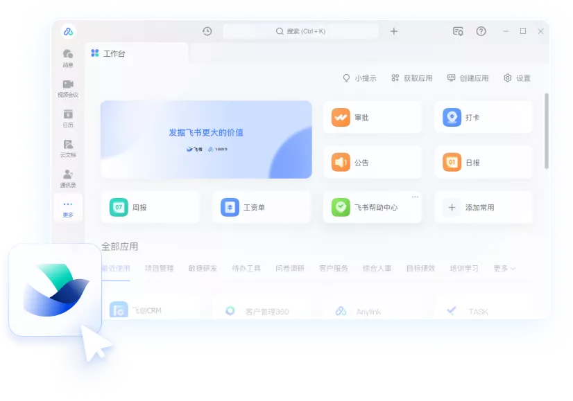 数字化产品