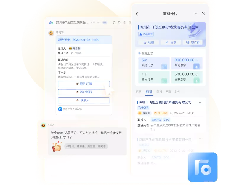 SaaS产品