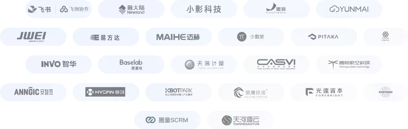 众多品牌一致认可